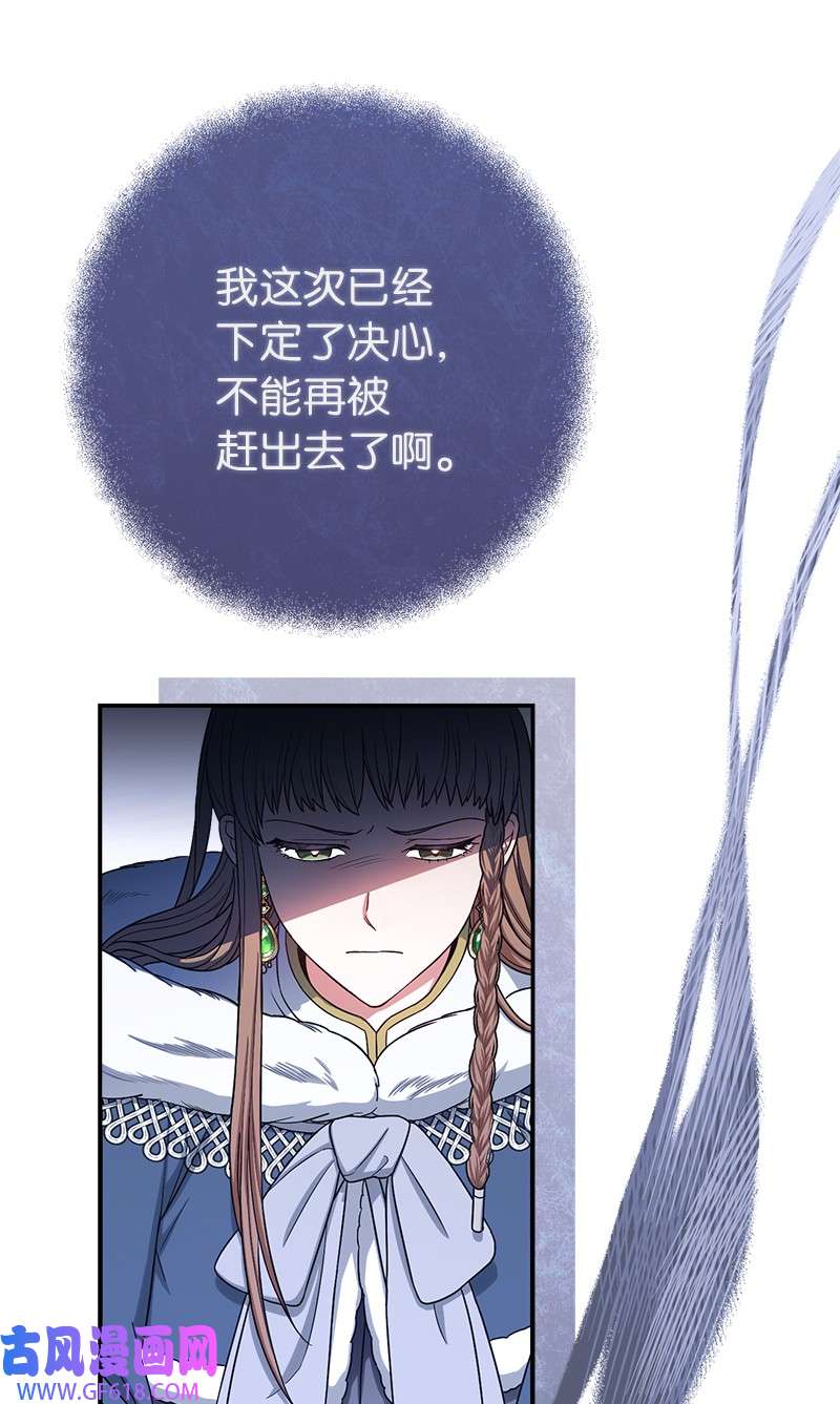 错把结婚当交易，却意外的甜蜜？13 投资生意