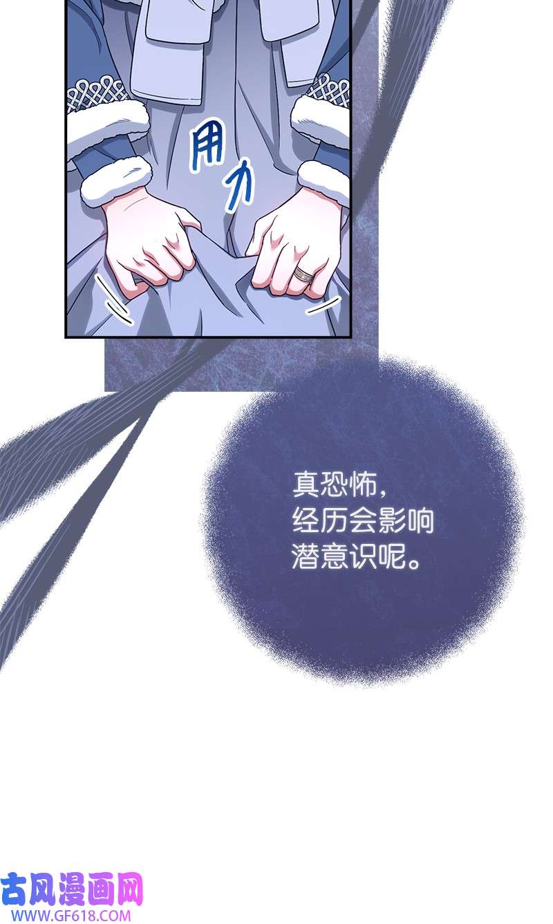 错把结婚当交易，却意外的甜蜜？13 投资生意