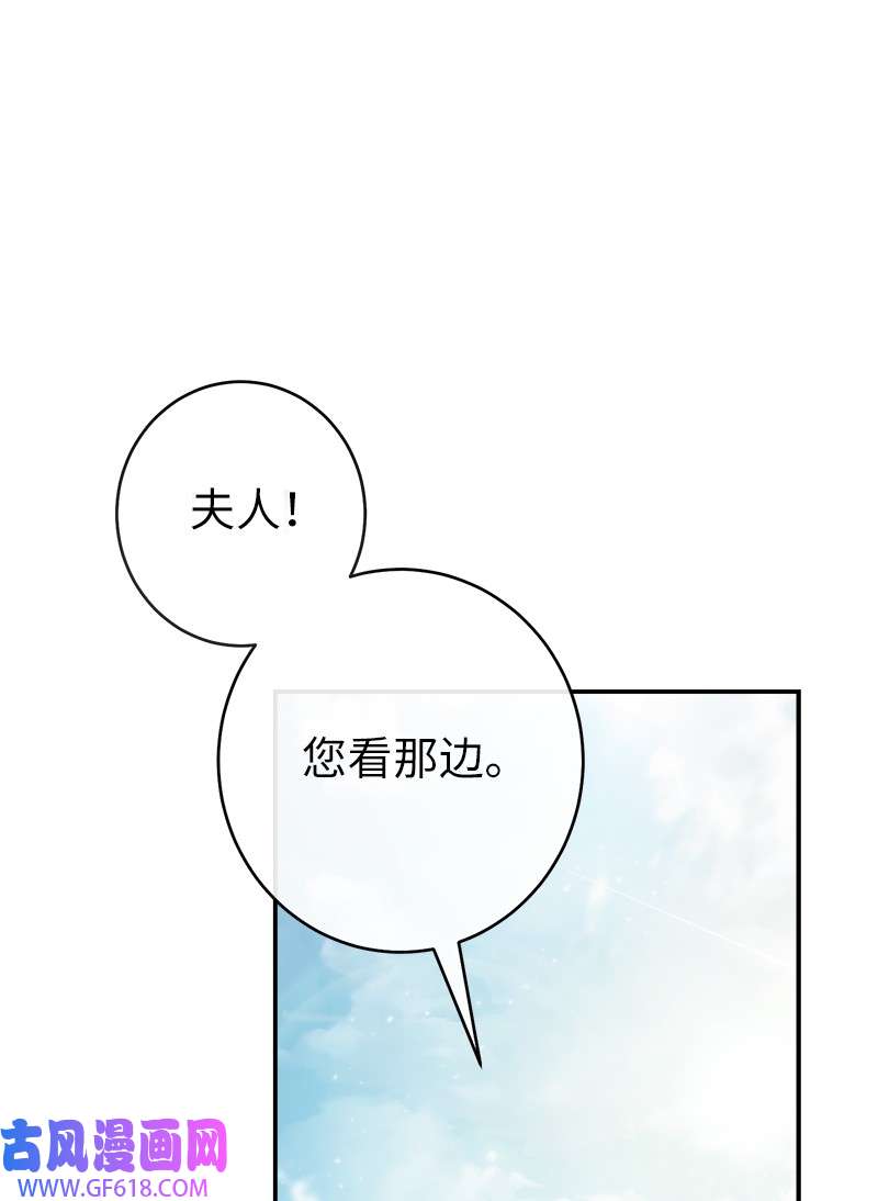 错把结婚当交易，却意外的甜蜜？13 投资生意