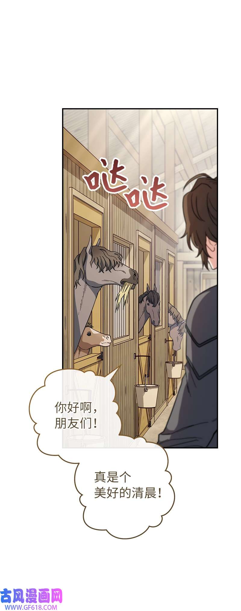 错把结婚当交易，却意外的甜蜜？14 一反常态