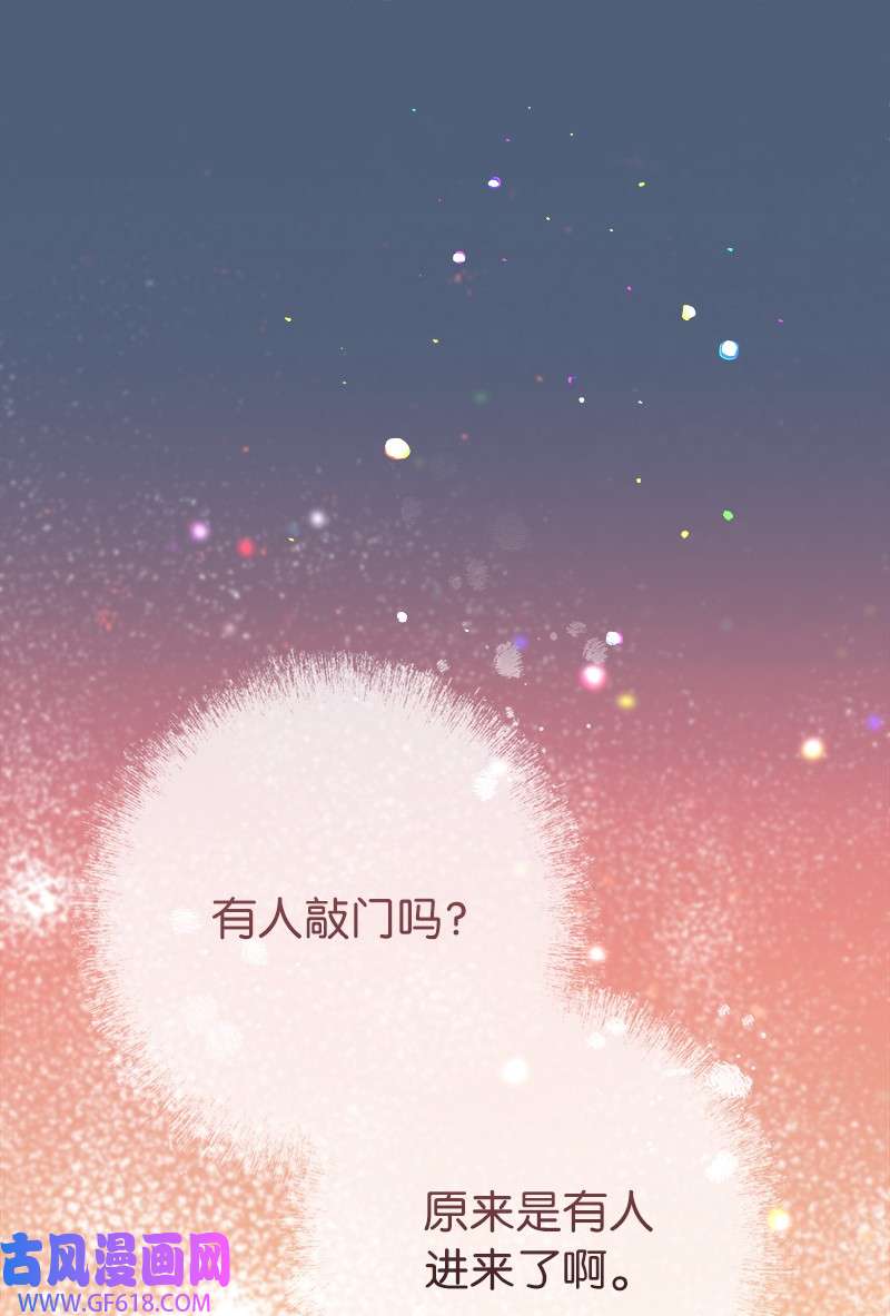 错把结婚当交易，却意外的甜蜜？14 一反常态