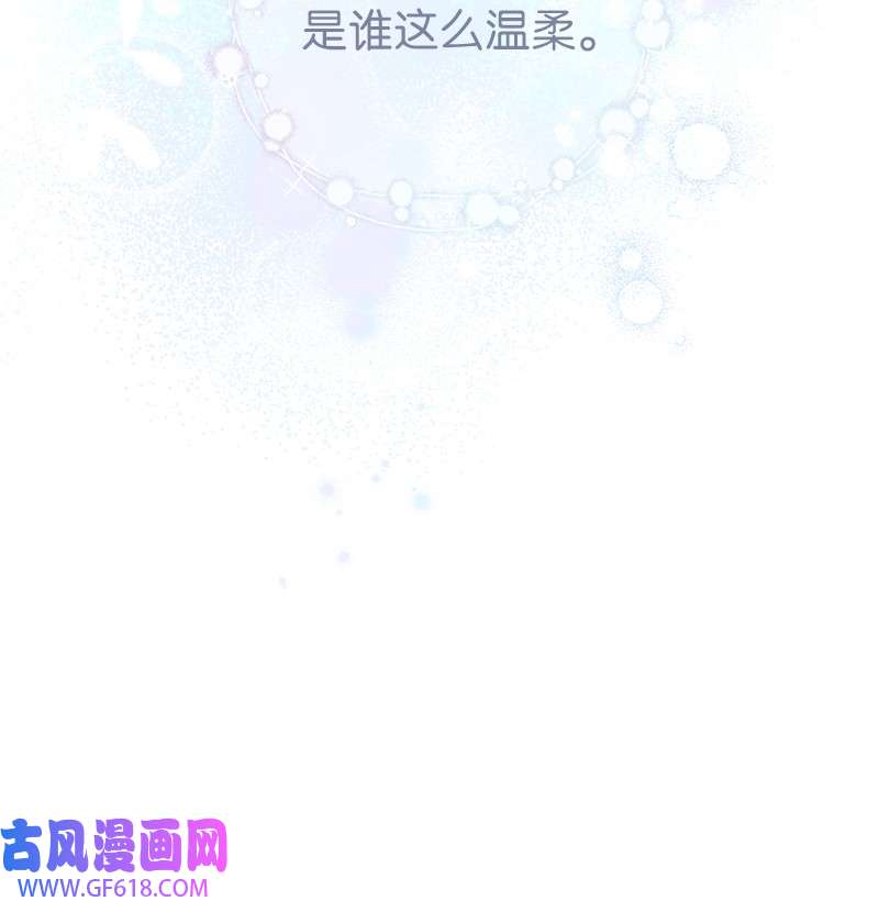 错把结婚当交易，却意外的甜蜜？14 一反常态