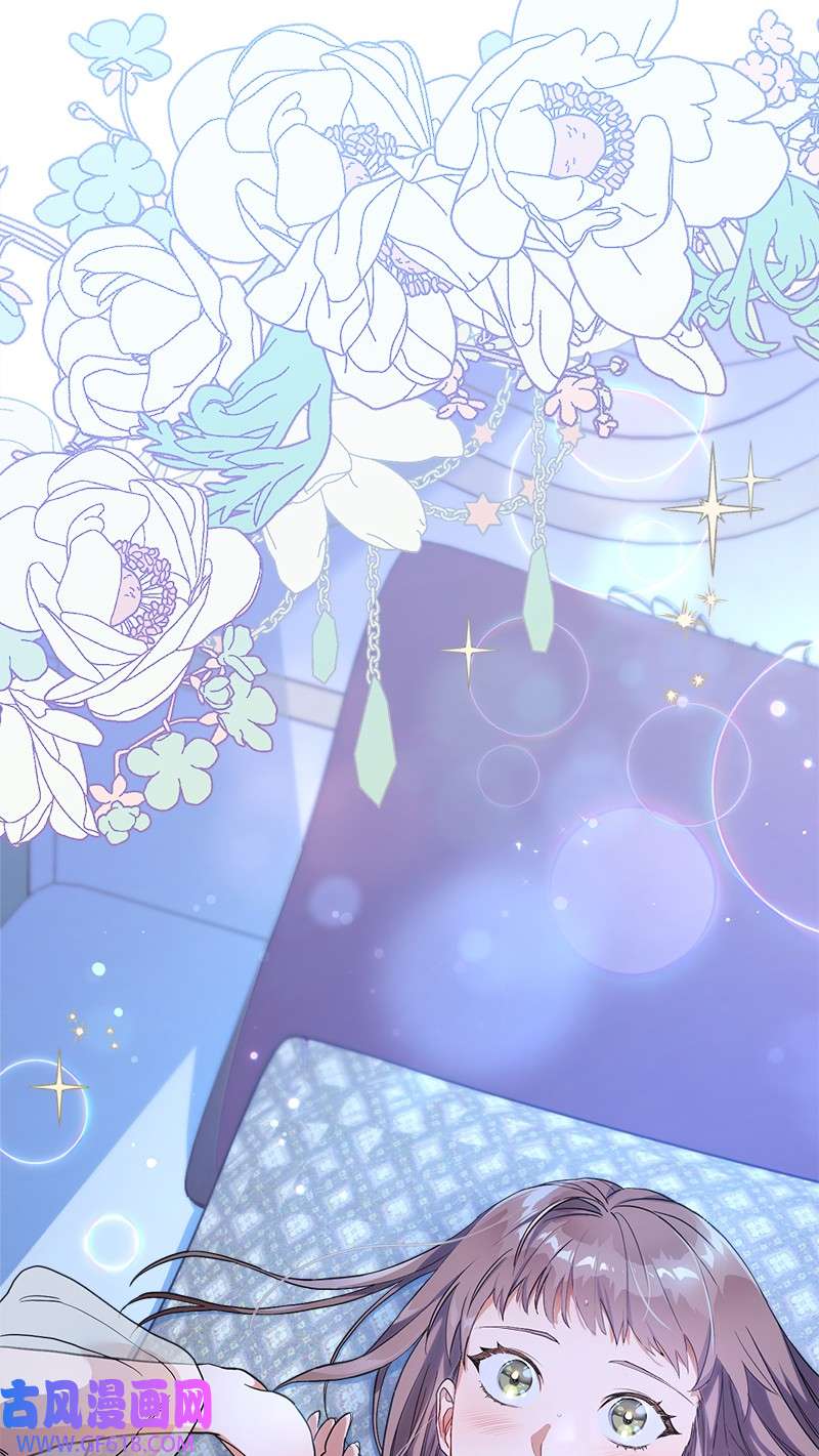 错把结婚当交易，却意外的甜蜜？14 一反常态