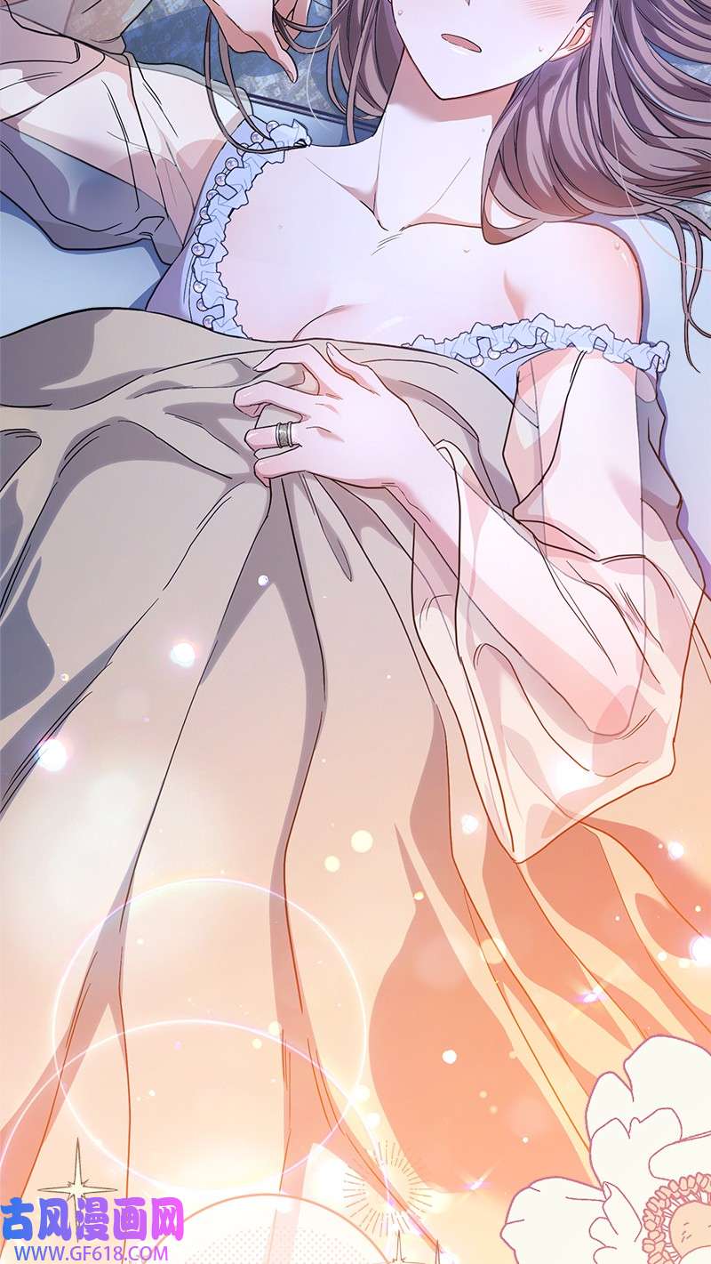 错把结婚当交易，却意外的甜蜜？14 一反常态