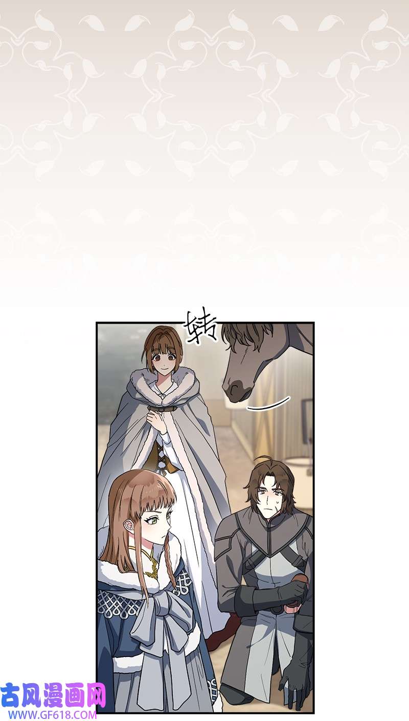 错把结婚当交易，却意外的甜蜜？14 一反常态