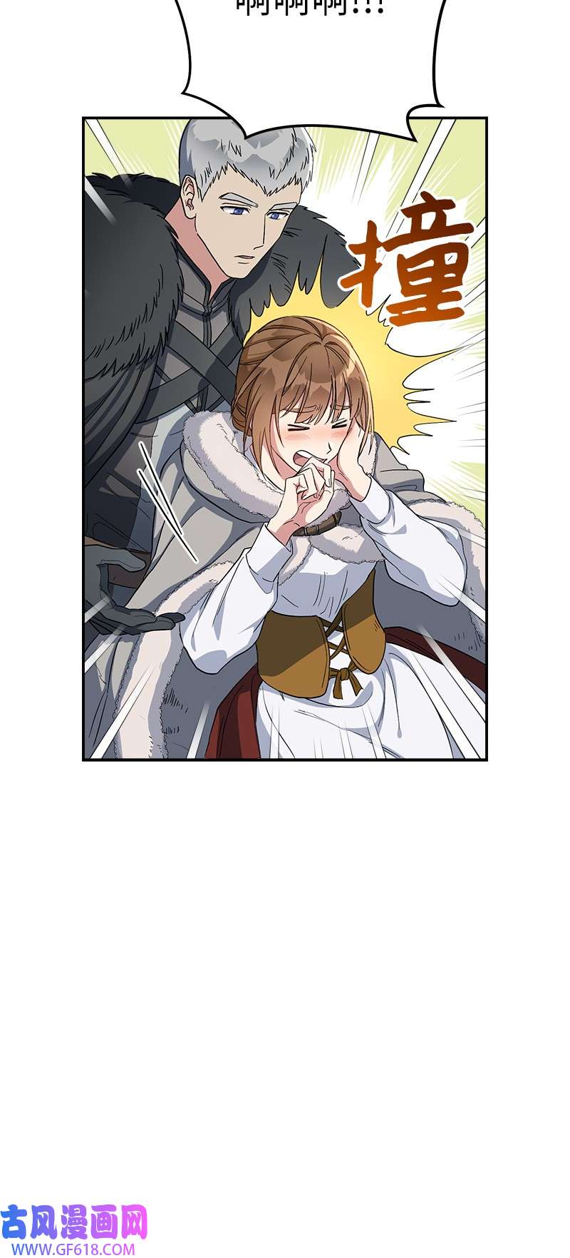 错把结婚当交易，却意外的甜蜜？14 一反常态