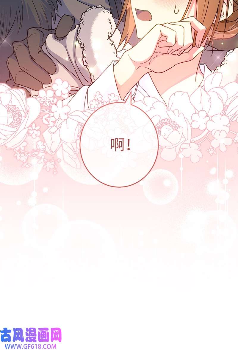 错把结婚当交易，却意外的甜蜜？14 一反常态