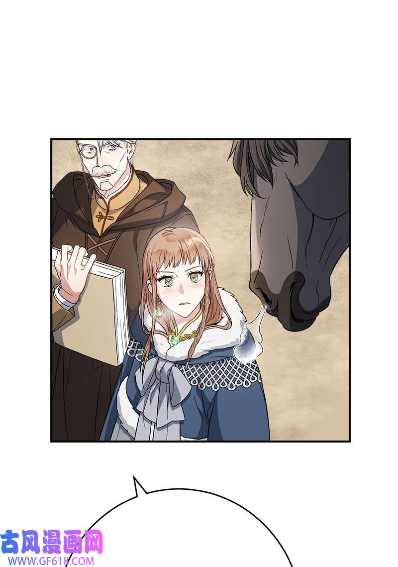 错把结婚当交易，却意外的甜蜜？14 一反常态