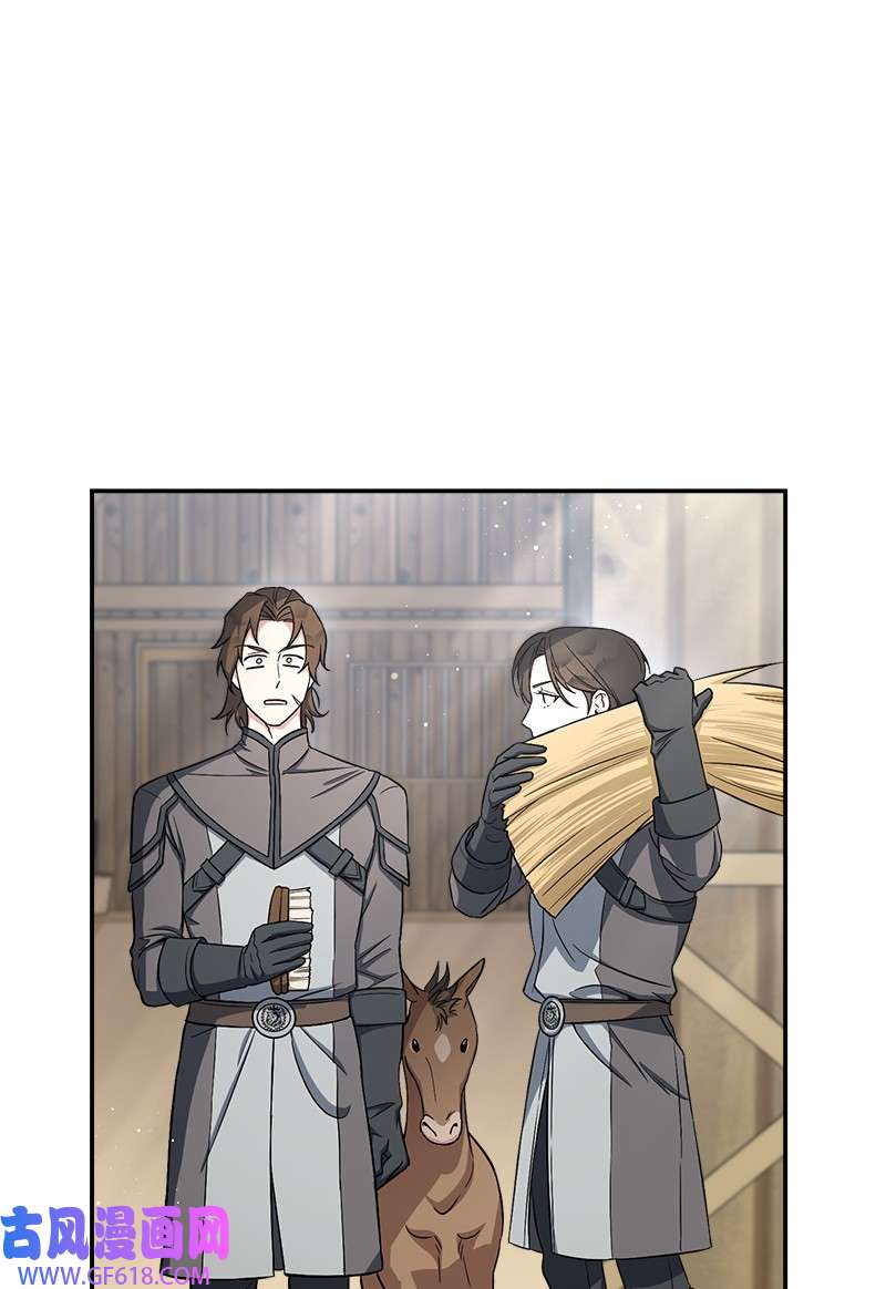 错把结婚当交易，却意外的甜蜜？14 一反常态