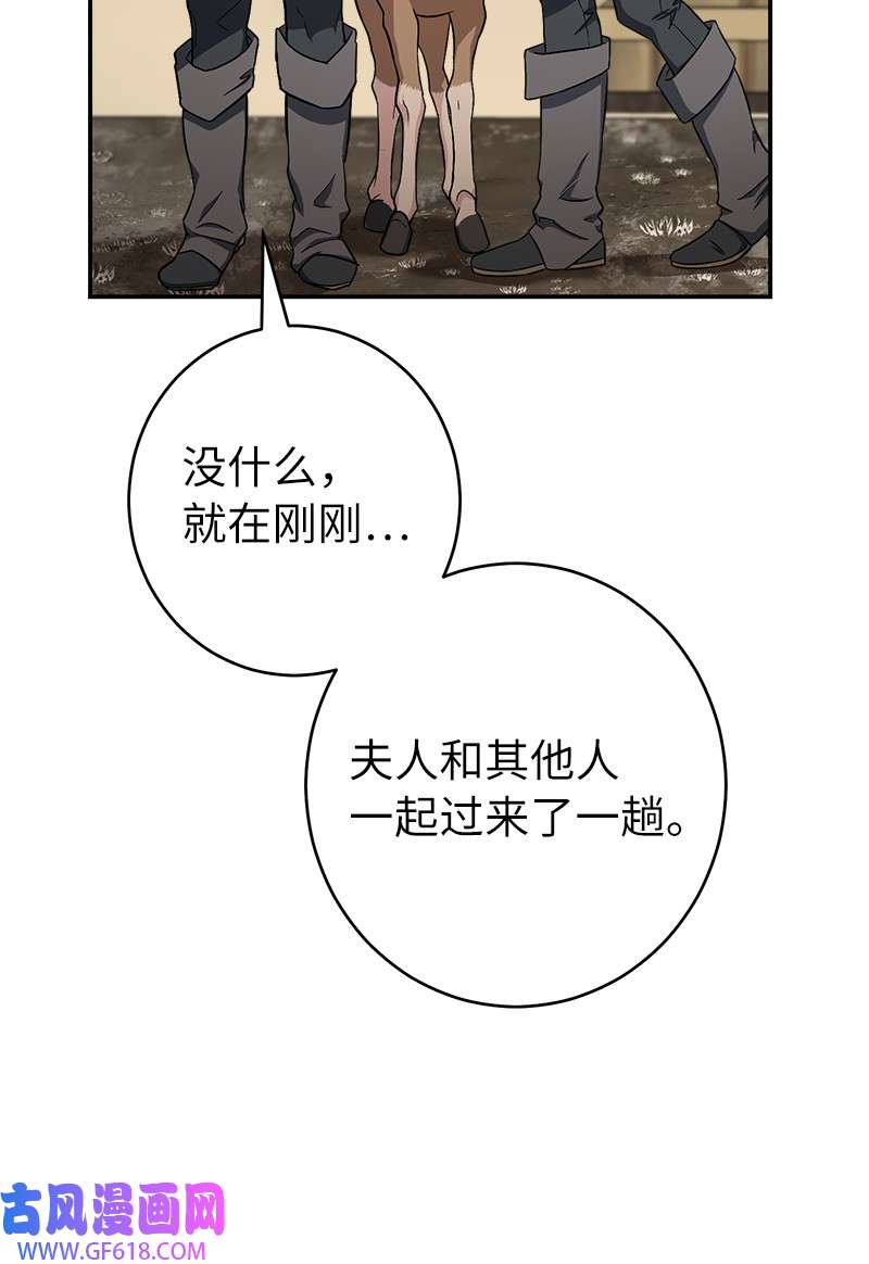 错把结婚当交易，却意外的甜蜜？14 一反常态