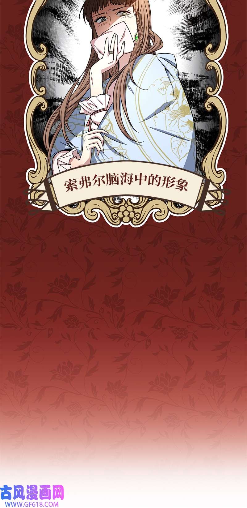 错把结婚当交易，却意外的甜蜜？14 一反常态