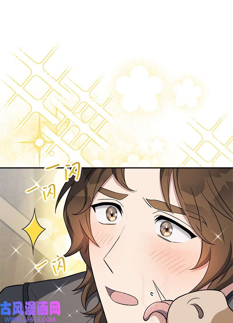 错把结婚当交易，却意外的甜蜜？14 一反常态