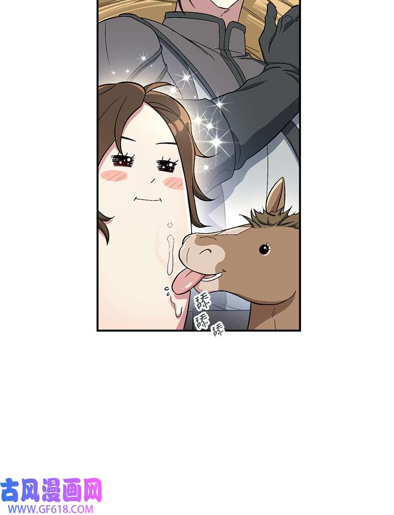 错把结婚当交易，却意外的甜蜜？14 一反常态