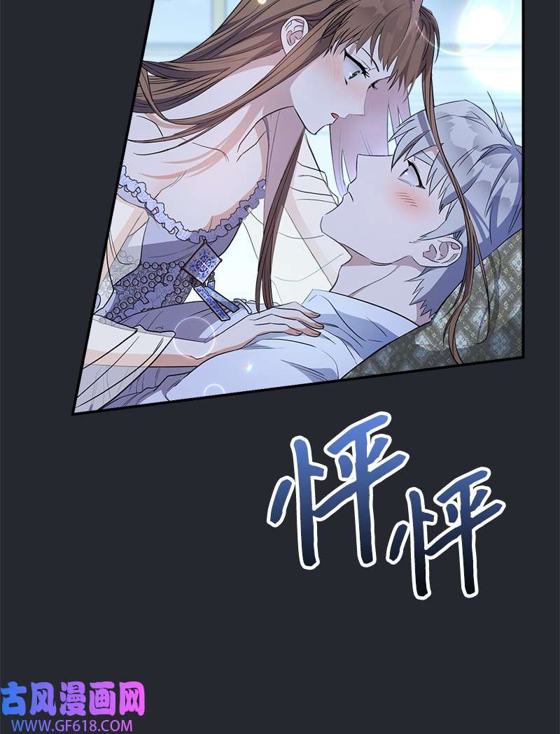 错把结婚当交易，却意外的甜蜜？15 深夜造访