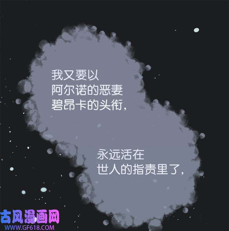 错把结婚当交易，却意外的甜蜜？15 深夜造访