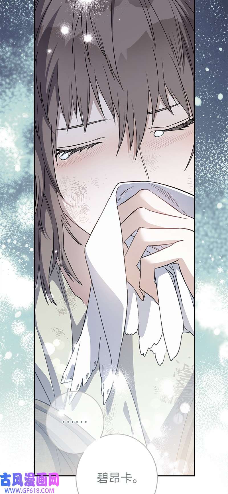 错把结婚当交易，却意外的甜蜜？15 深夜造访