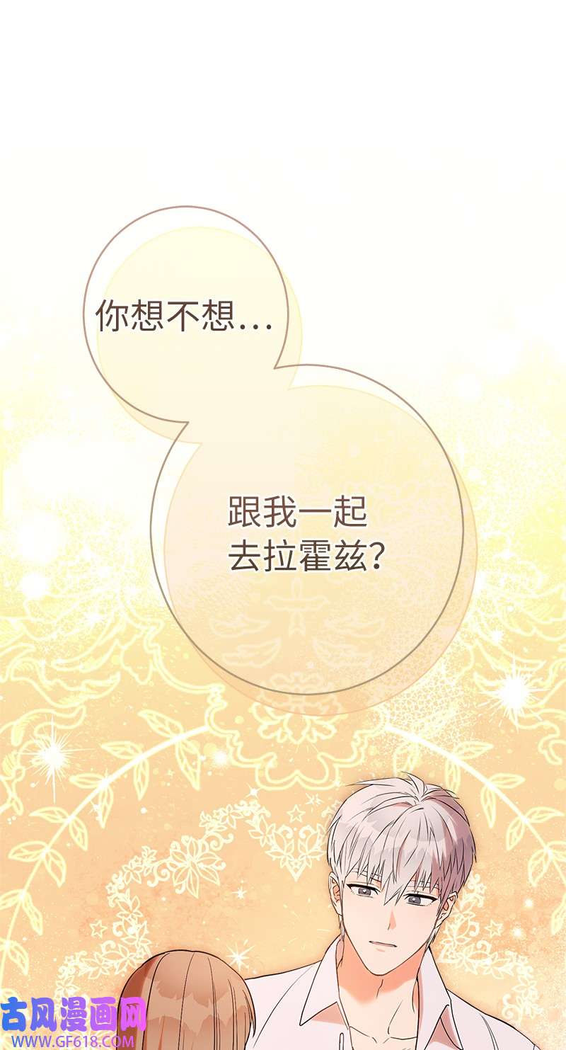 错把结婚当交易，却意外的甜蜜？15 深夜造访