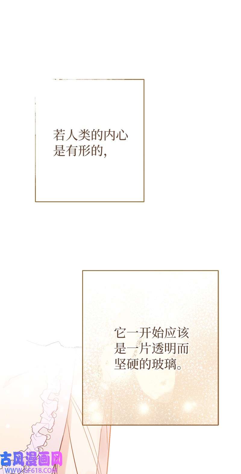 错把结婚当交易，却意外的甜蜜？15 深夜造访