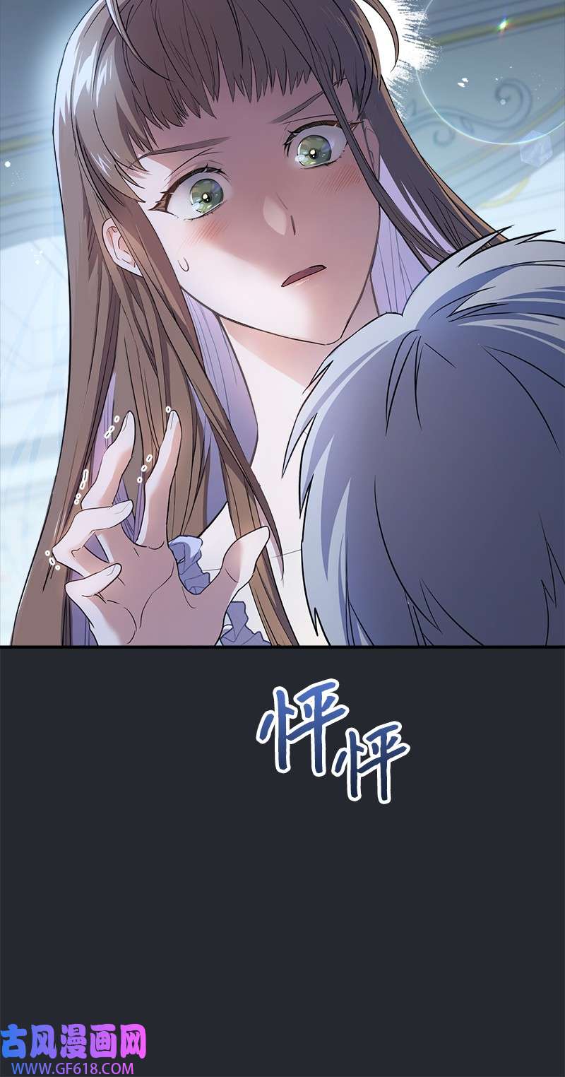 错把结婚当交易，却意外的甜蜜？15 深夜造访