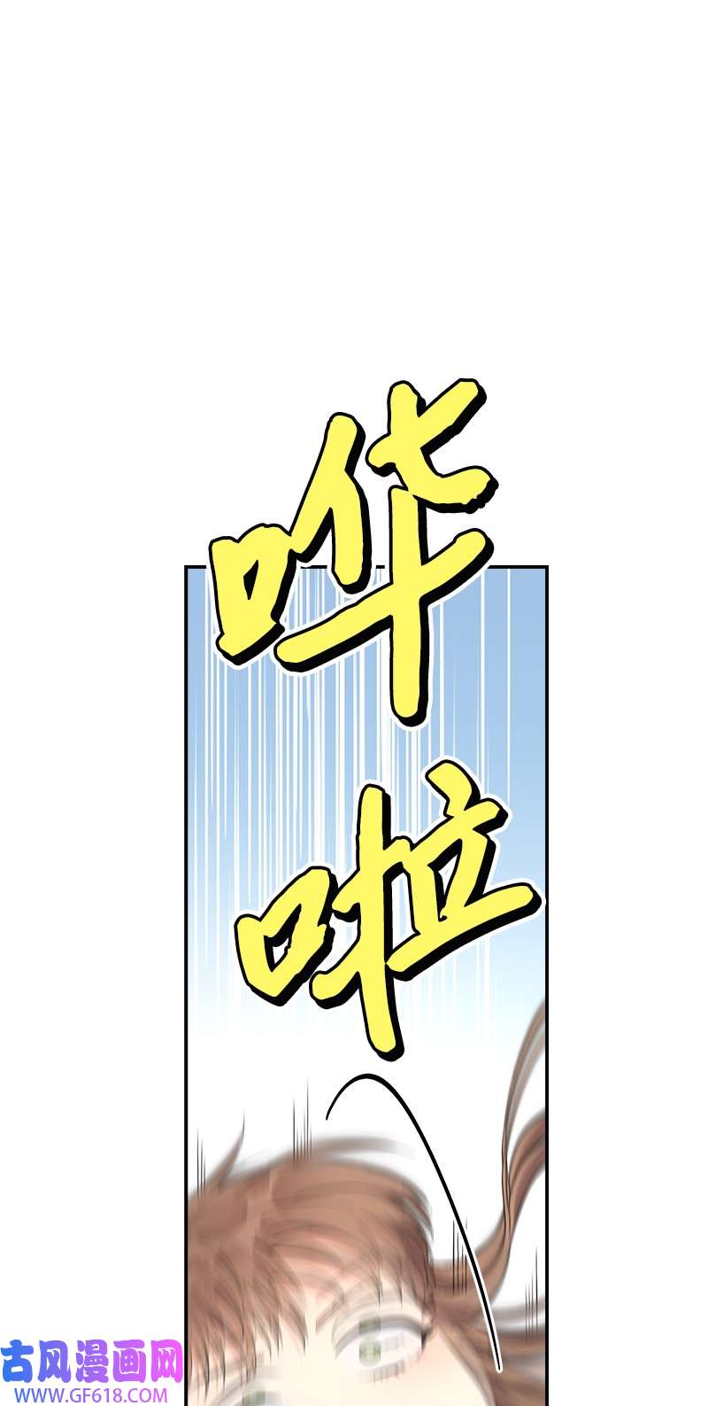 错把结婚当交易，却意外的甜蜜？15 深夜造访