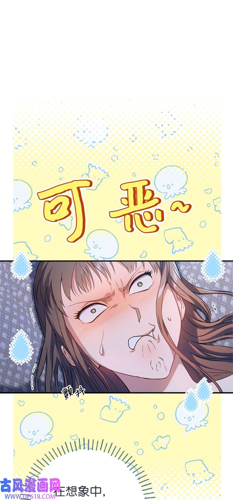 错把结婚当交易，却意外的甜蜜？15 深夜造访