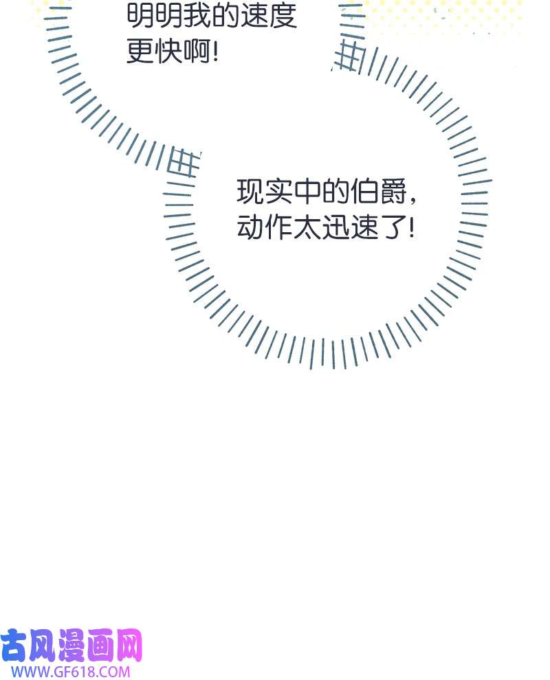 错把结婚当交易，却意外的甜蜜？15 深夜造访