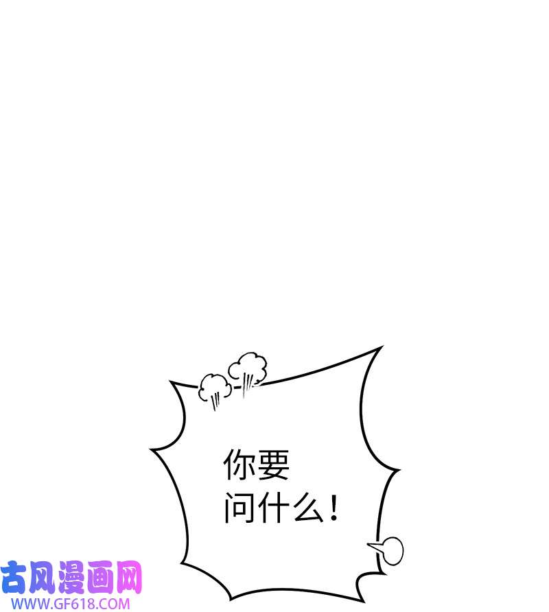 错把结婚当交易，却意外的甜蜜？15 深夜造访