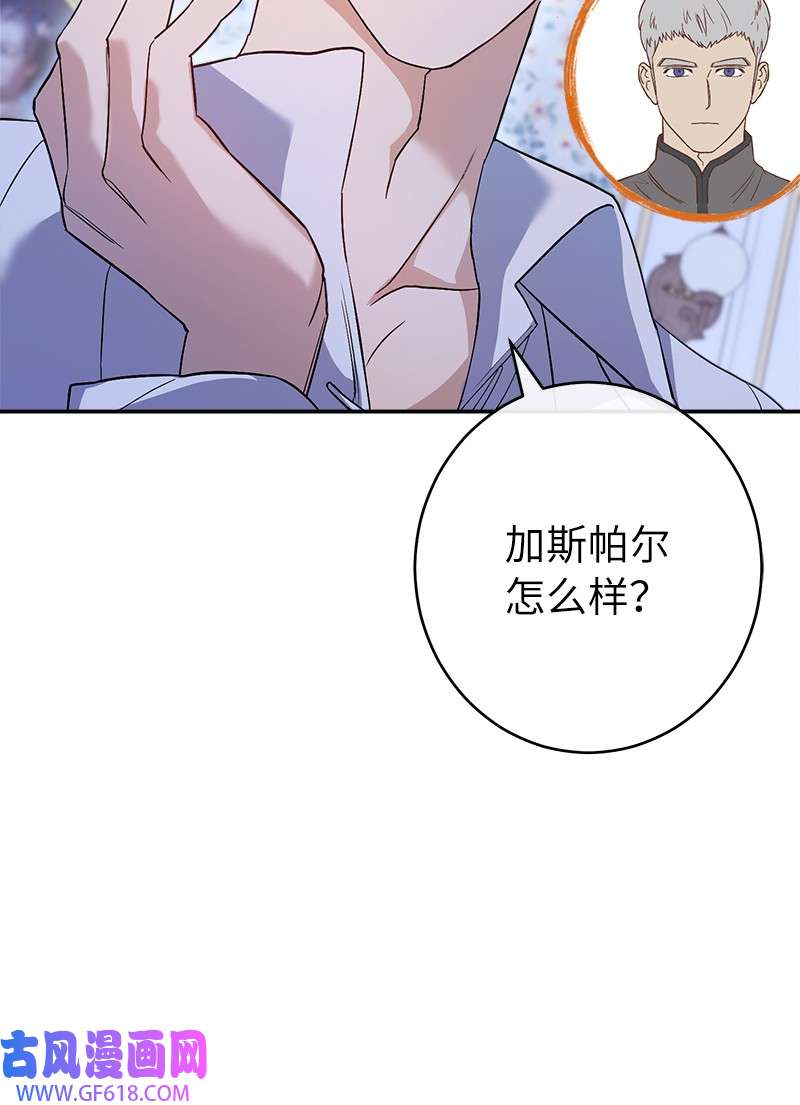 错把结婚当交易，却意外的甜蜜？15 深夜造访