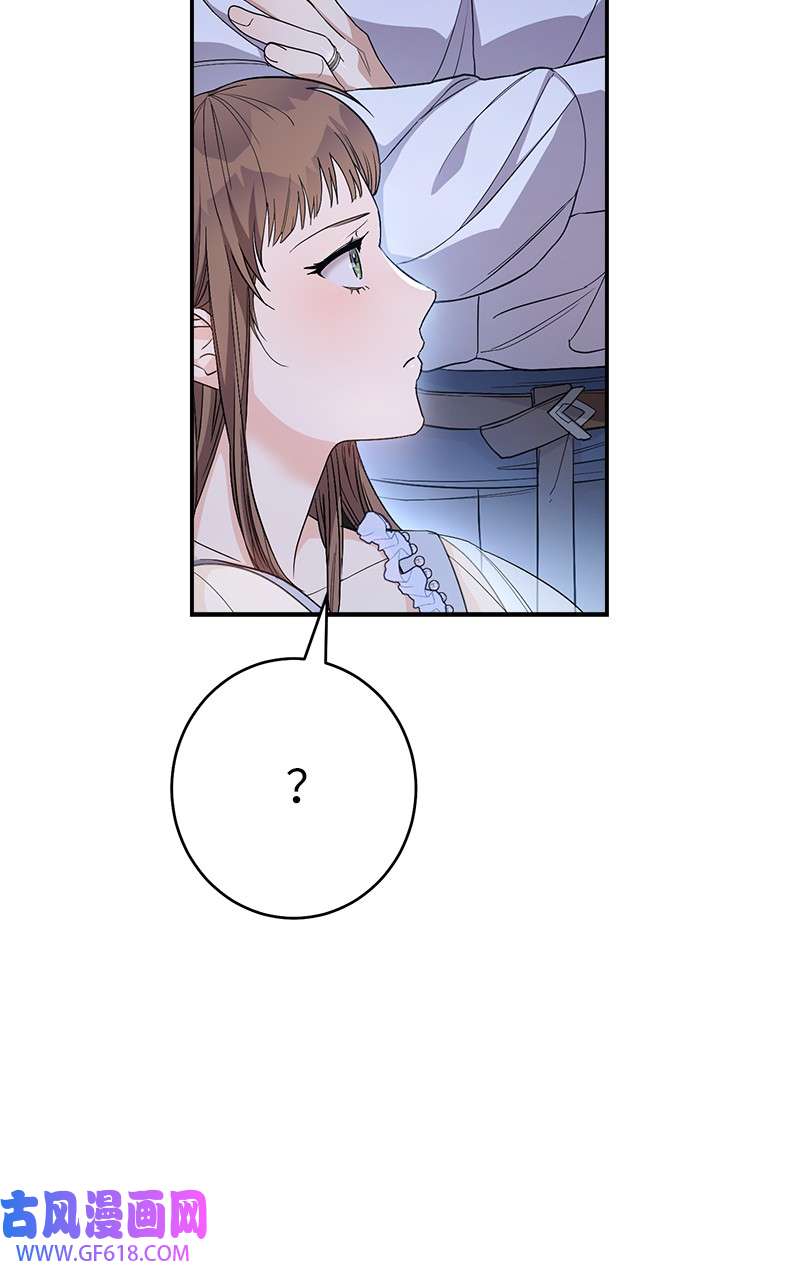 错把结婚当交易，却意外的甜蜜？15 深夜造访