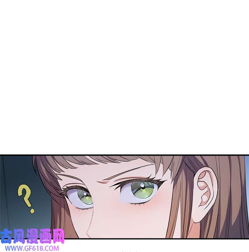 错把结婚当交易，却意外的甜蜜？15 深夜造访