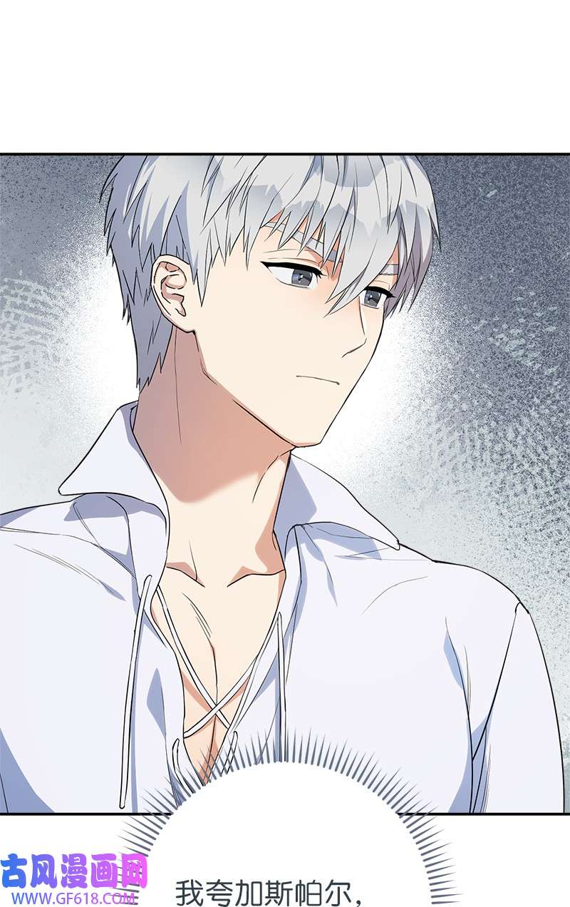 错把结婚当交易，却意外的甜蜜？15 深夜造访