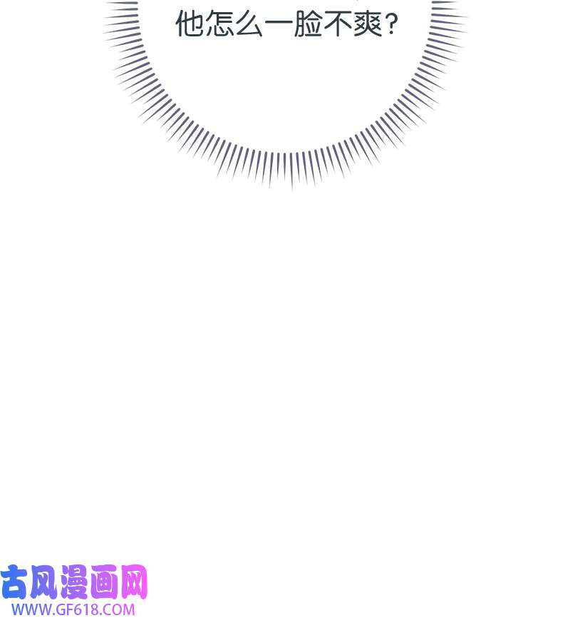 错把结婚当交易，却意外的甜蜜？15 深夜造访