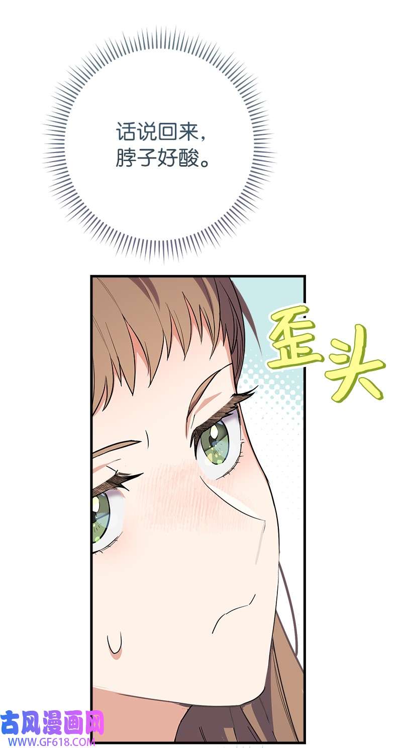 错把结婚当交易，却意外的甜蜜？15 深夜造访