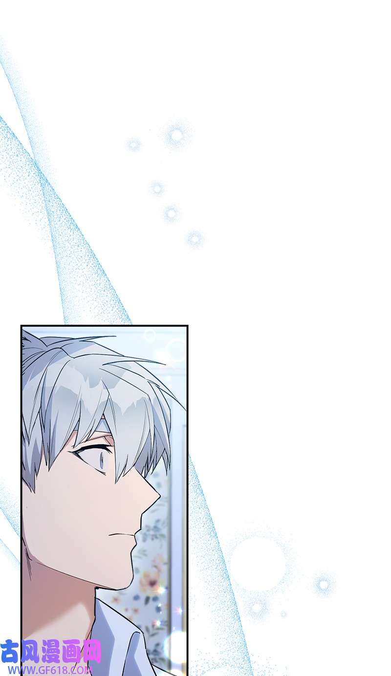 错把结婚当交易，却意外的甜蜜？15 深夜造访