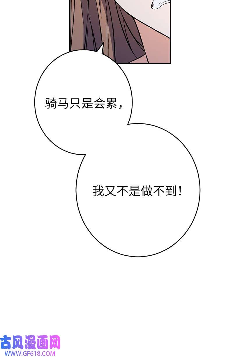 错把结婚当交易，却意外的甜蜜？15 深夜造访