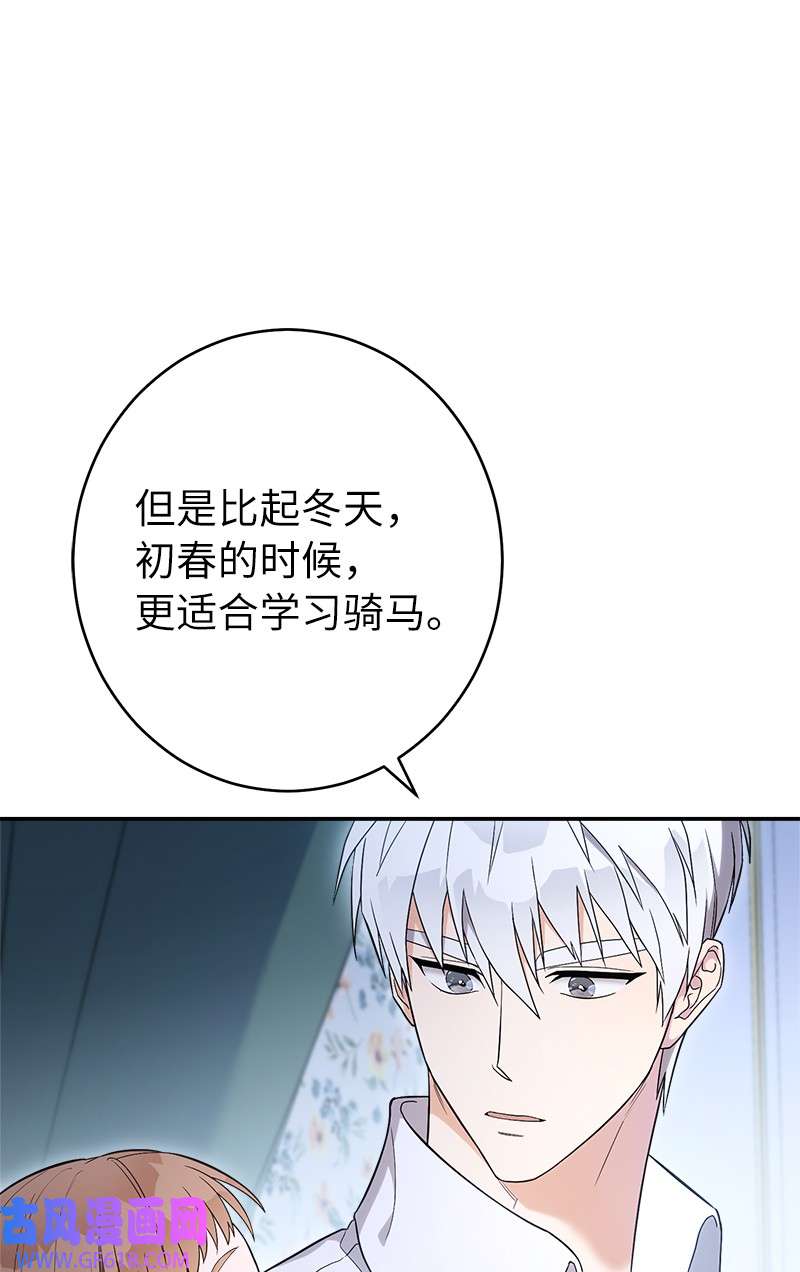 错把结婚当交易，却意外的甜蜜？15 深夜造访