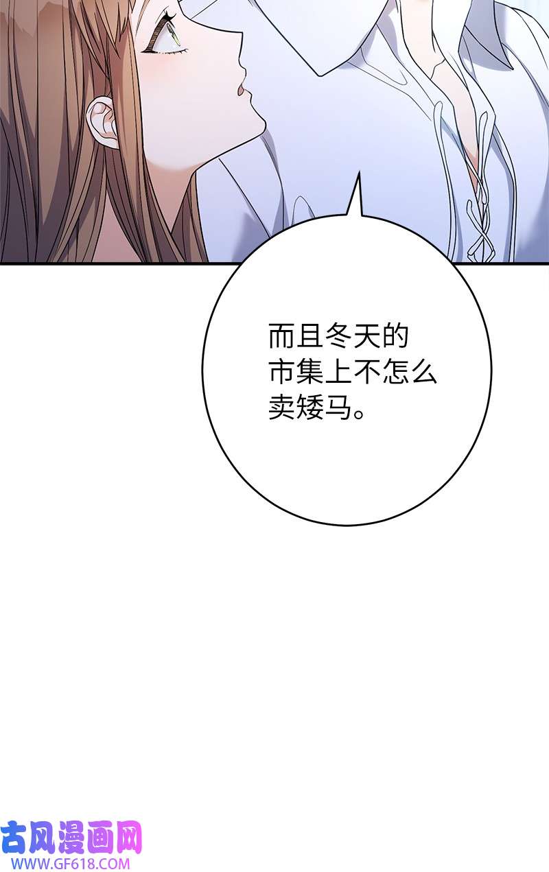 错把结婚当交易，却意外的甜蜜？15 深夜造访