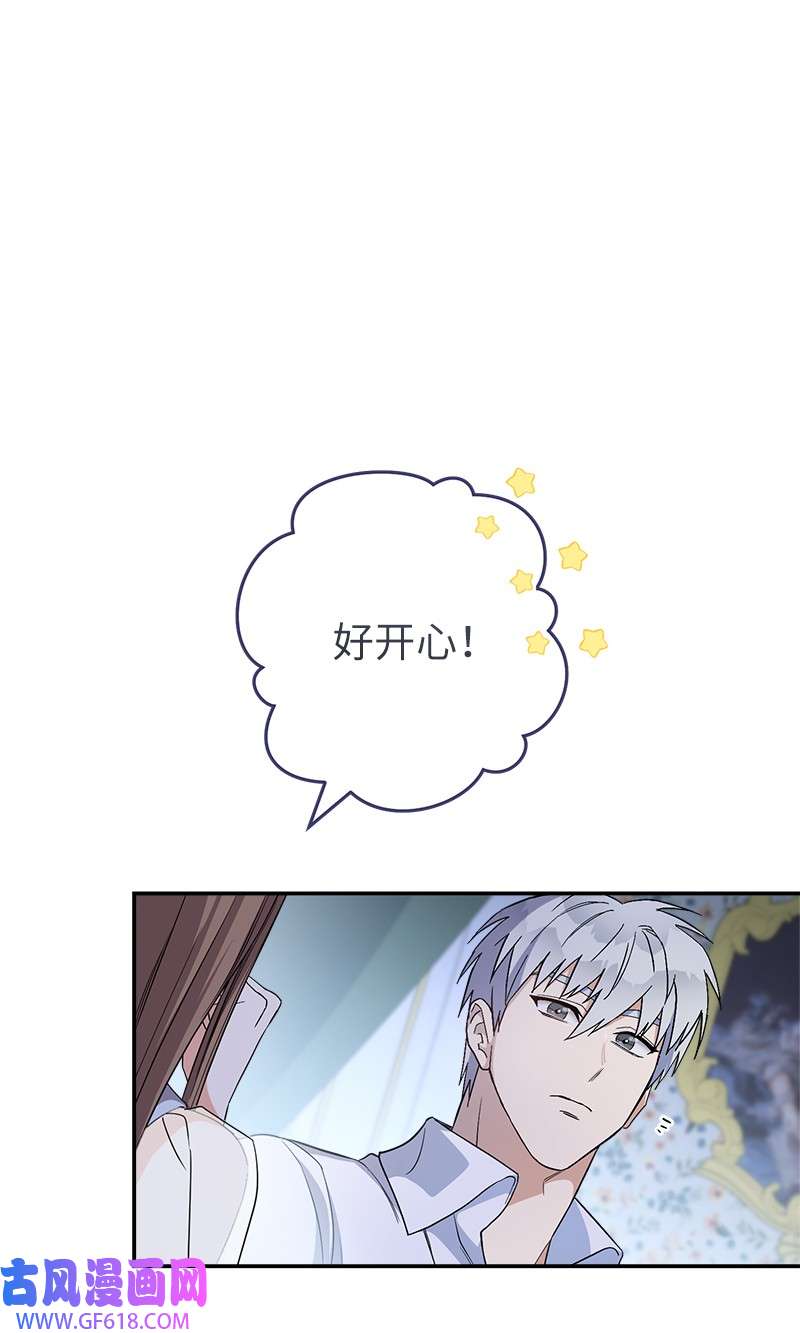 错把结婚当交易，却意外的甜蜜？15 深夜造访