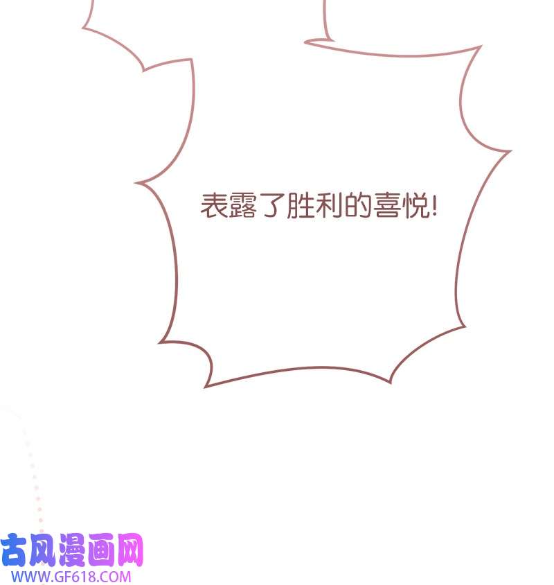 错把结婚当交易，却意外的甜蜜？15 深夜造访