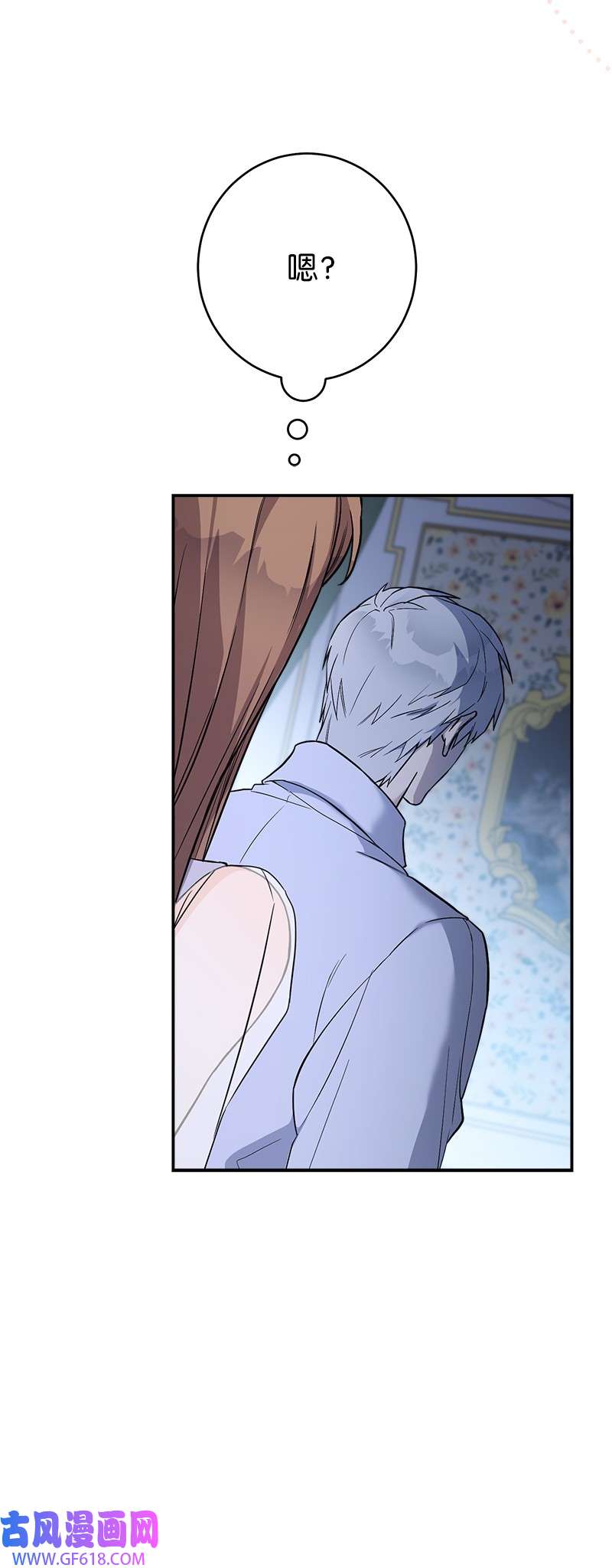 错把结婚当交易，却意外的甜蜜？15 深夜造访