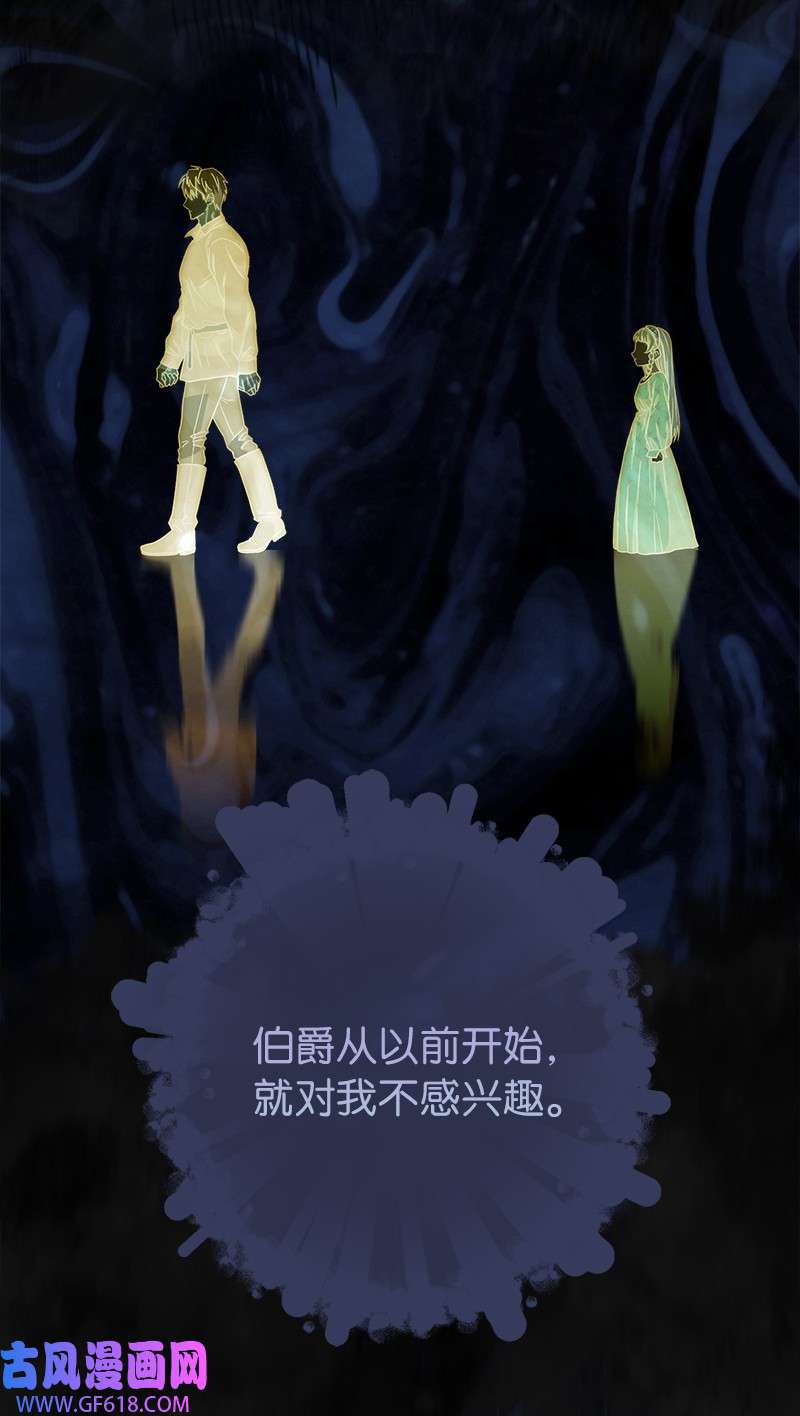 错把结婚当交易，却意外的甜蜜？15 深夜造访