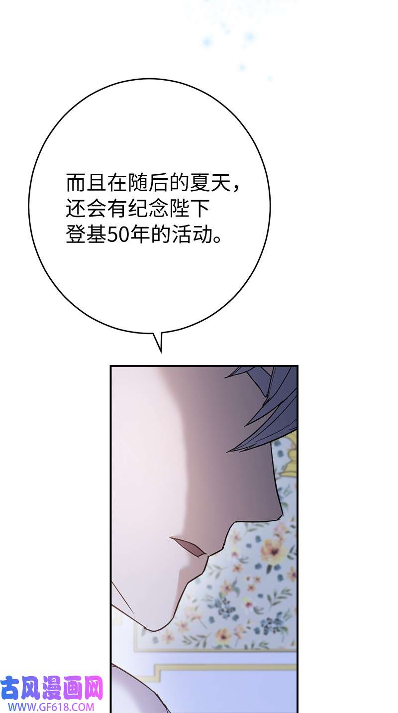 错把结婚当交易，却意外的甜蜜？15 深夜造访