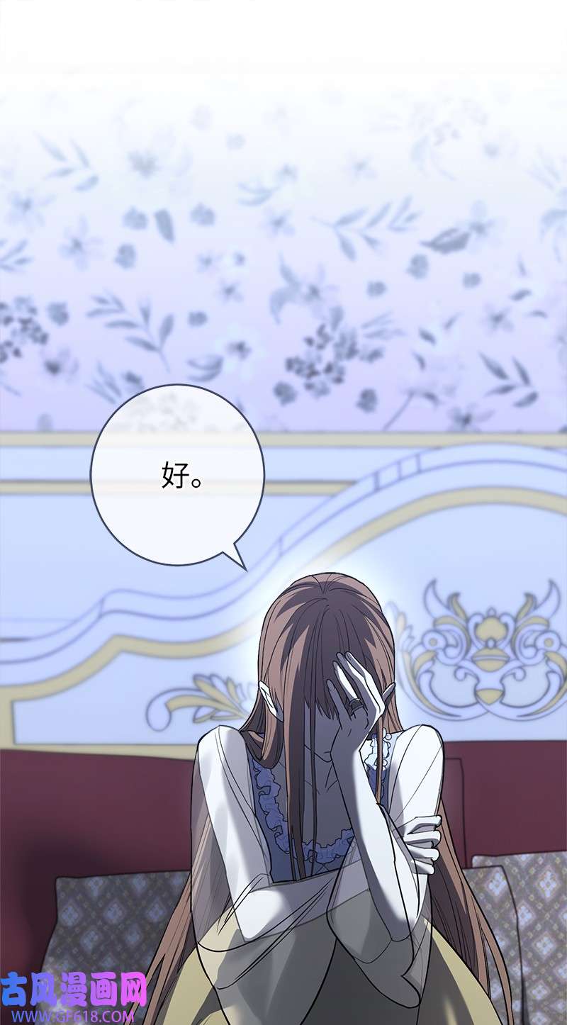 错把结婚当交易，却意外的甜蜜？15 深夜造访