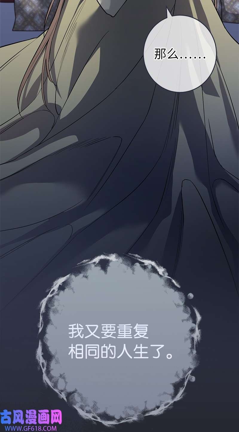 错把结婚当交易，却意外的甜蜜？15 深夜造访