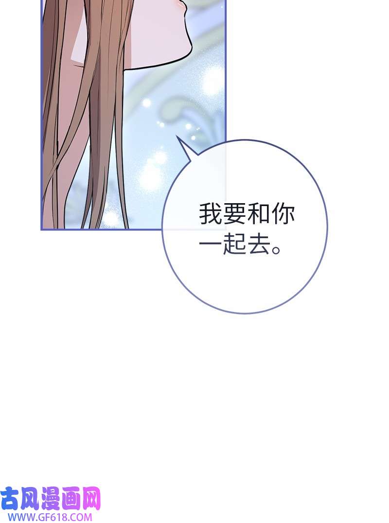 错把结婚当交易，却意外的甜蜜？16 惊喜