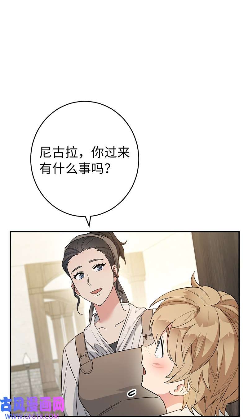 错把结婚当交易，却意外的甜蜜？16 惊喜