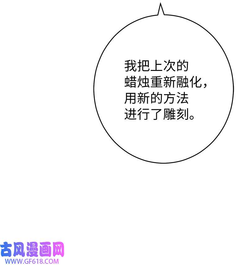 错把结婚当交易，却意外的甜蜜？16 惊喜