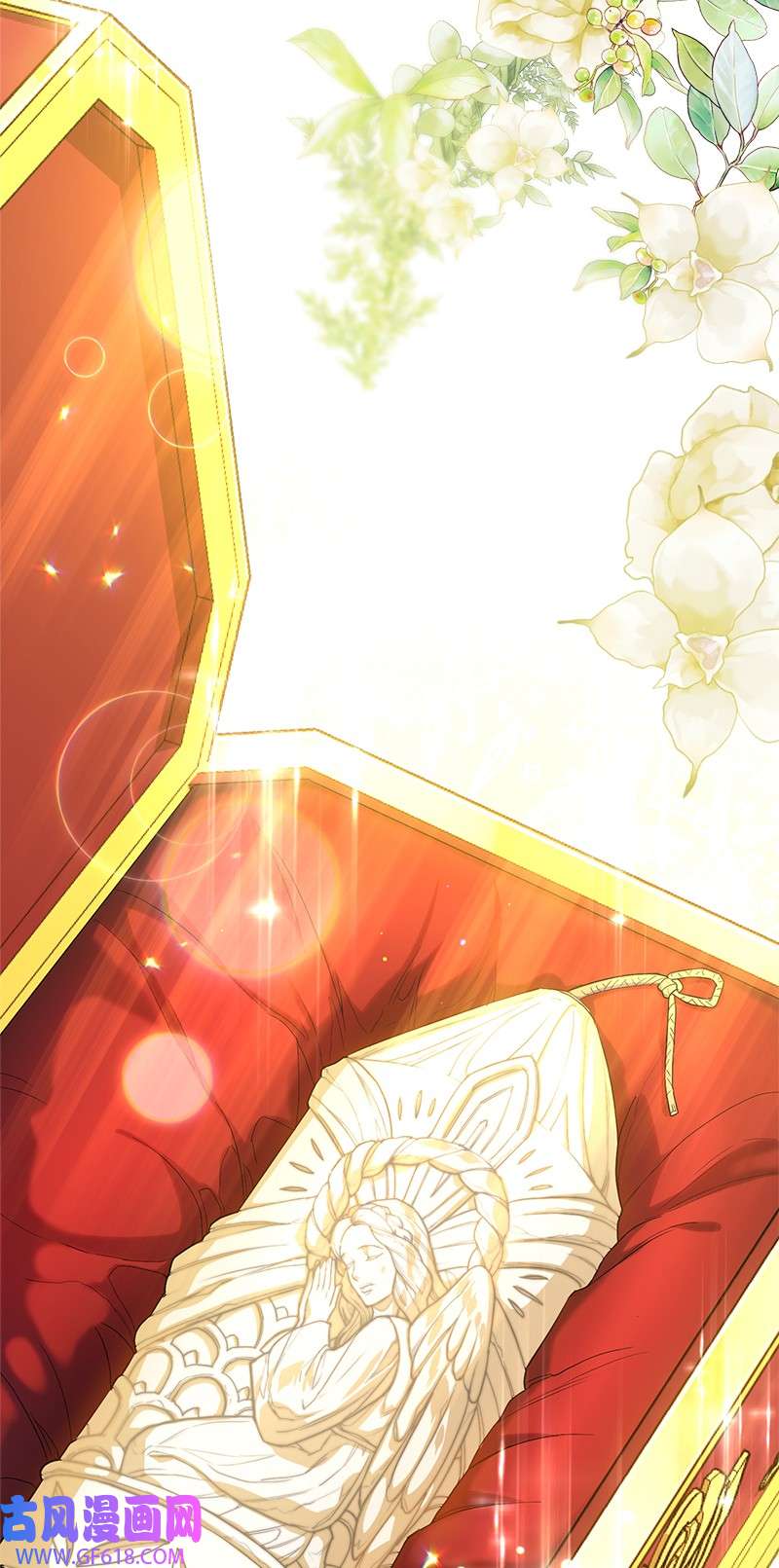 错把结婚当交易，却意外的甜蜜？16 惊喜