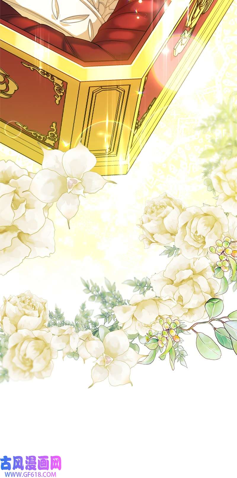 错把结婚当交易，却意外的甜蜜？16 惊喜