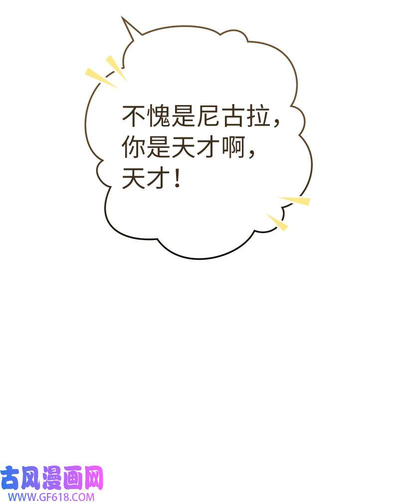 错把结婚当交易，却意外的甜蜜？16 惊喜